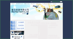 Desktop Screenshot of blueasiatravel.com.hk